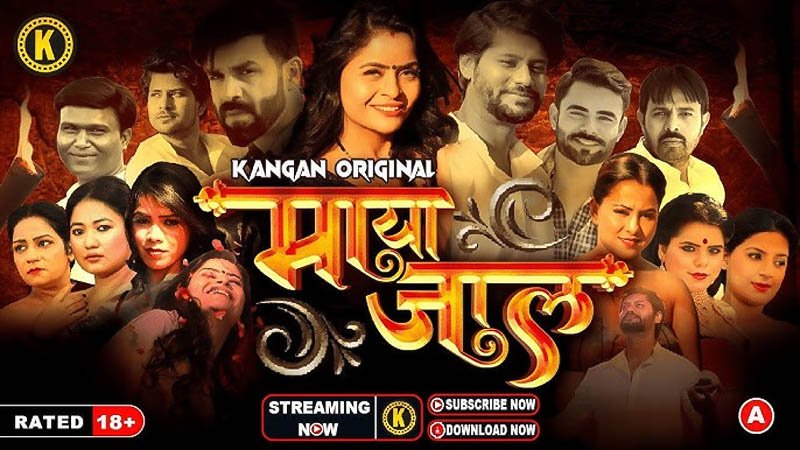 Mayajaal | Season 01 | Episode 02